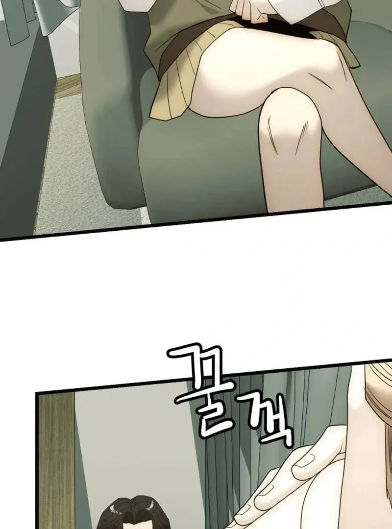 The Dignity of a Chaebol Chapter 12 page 78 - 