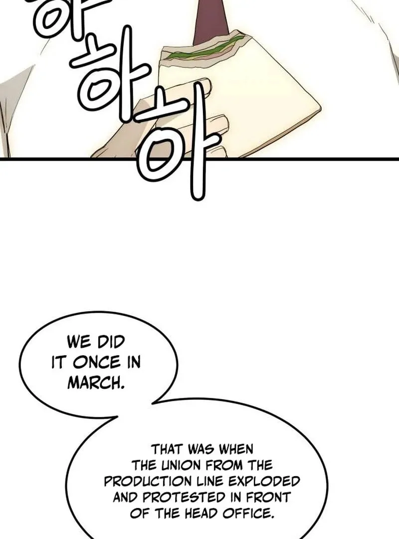 The Dignity of a Chaebol Chapter 14 page 6 - 