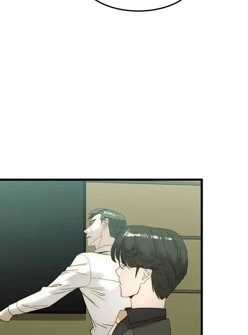 The Dignity of a Chaebol Chapter 14 page 8 - 