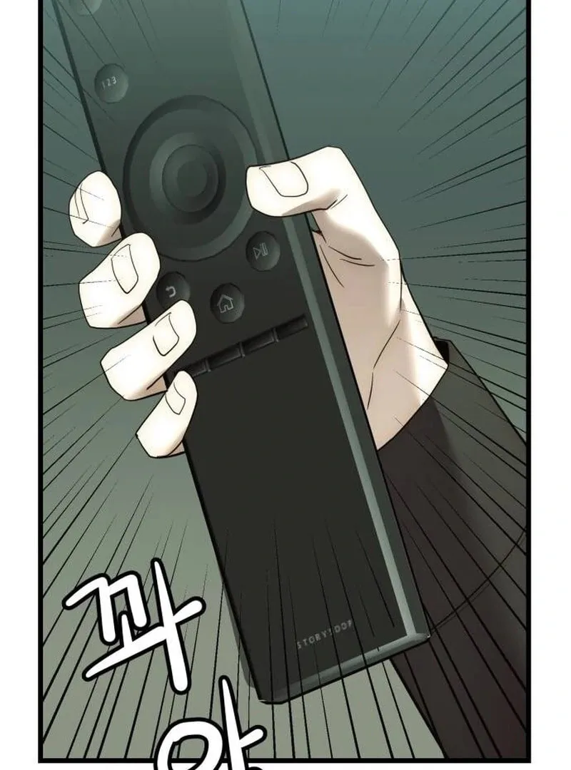 The Dignity of a Chaebol Chapter 14 page 77 - 