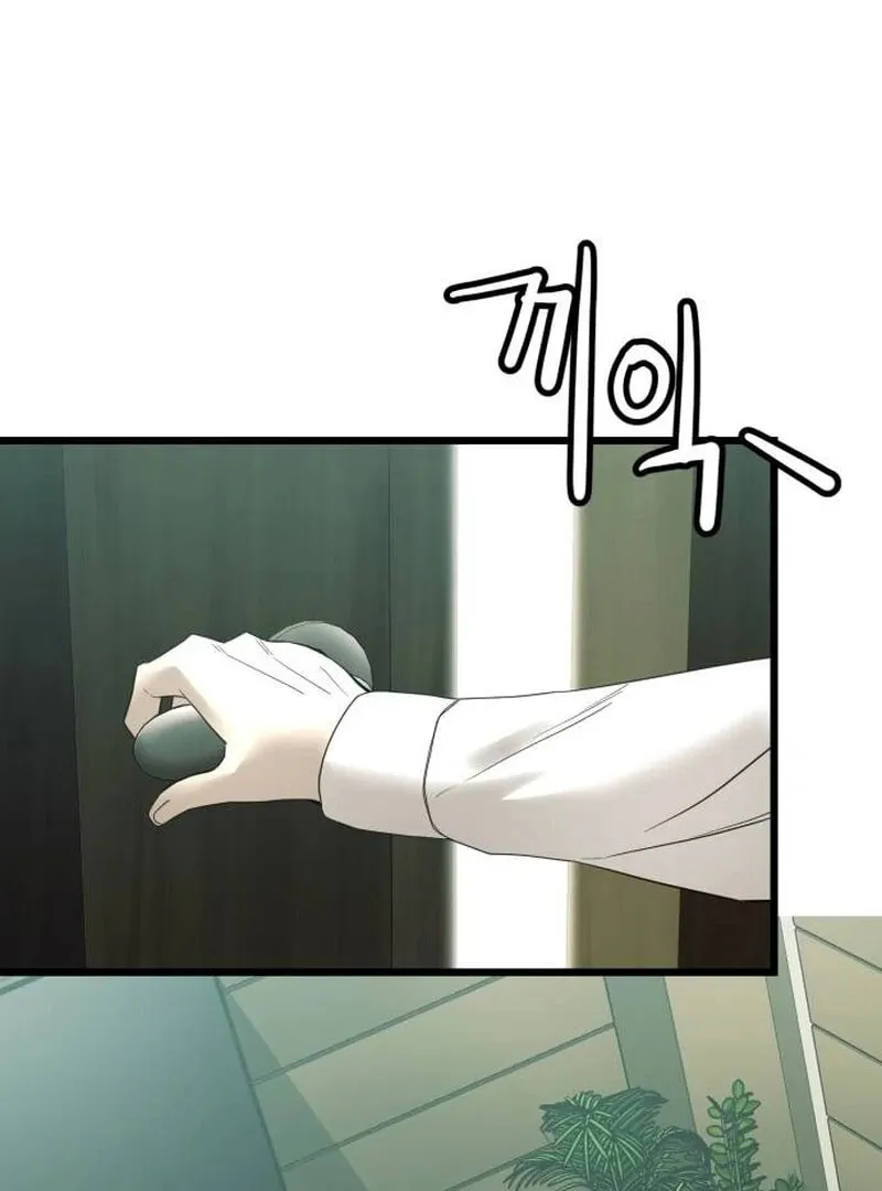The Dignity of a Chaebol Chapter 14 page 94 - 