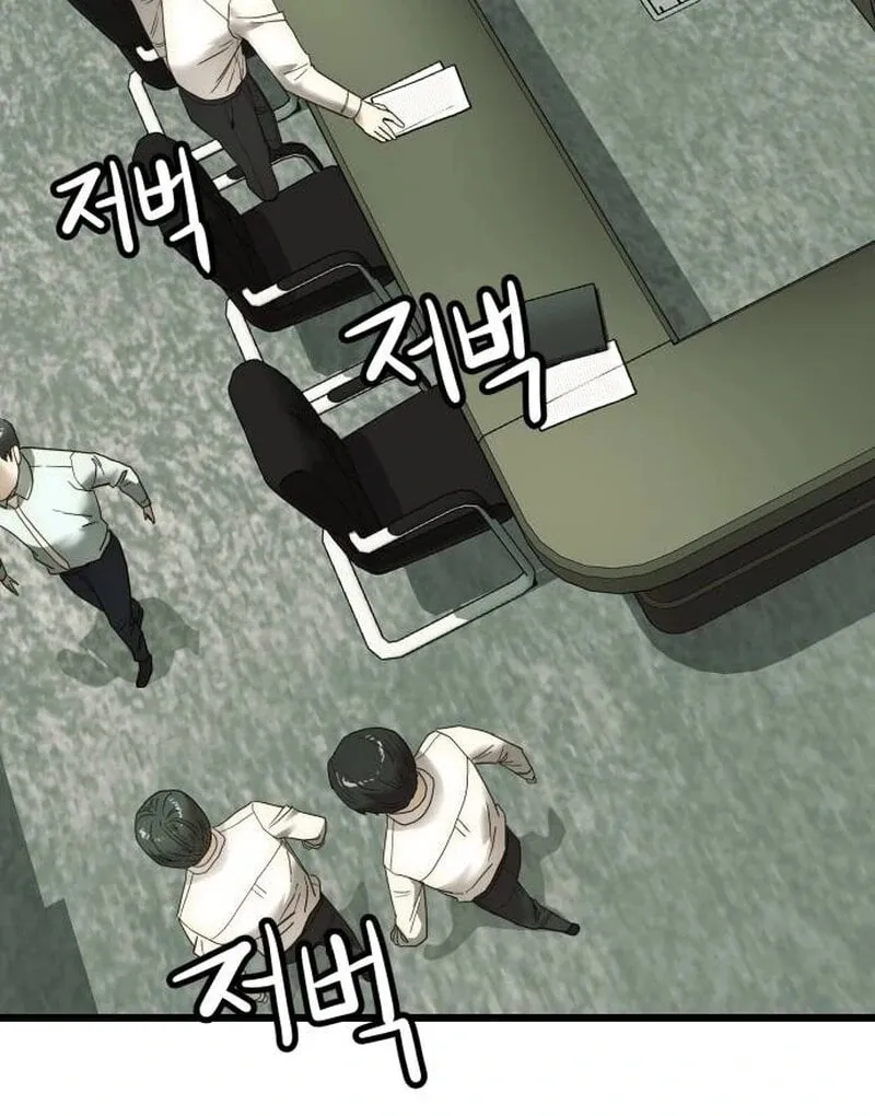 The Dignity of a Chaebol Chapter 14 page 96 - 