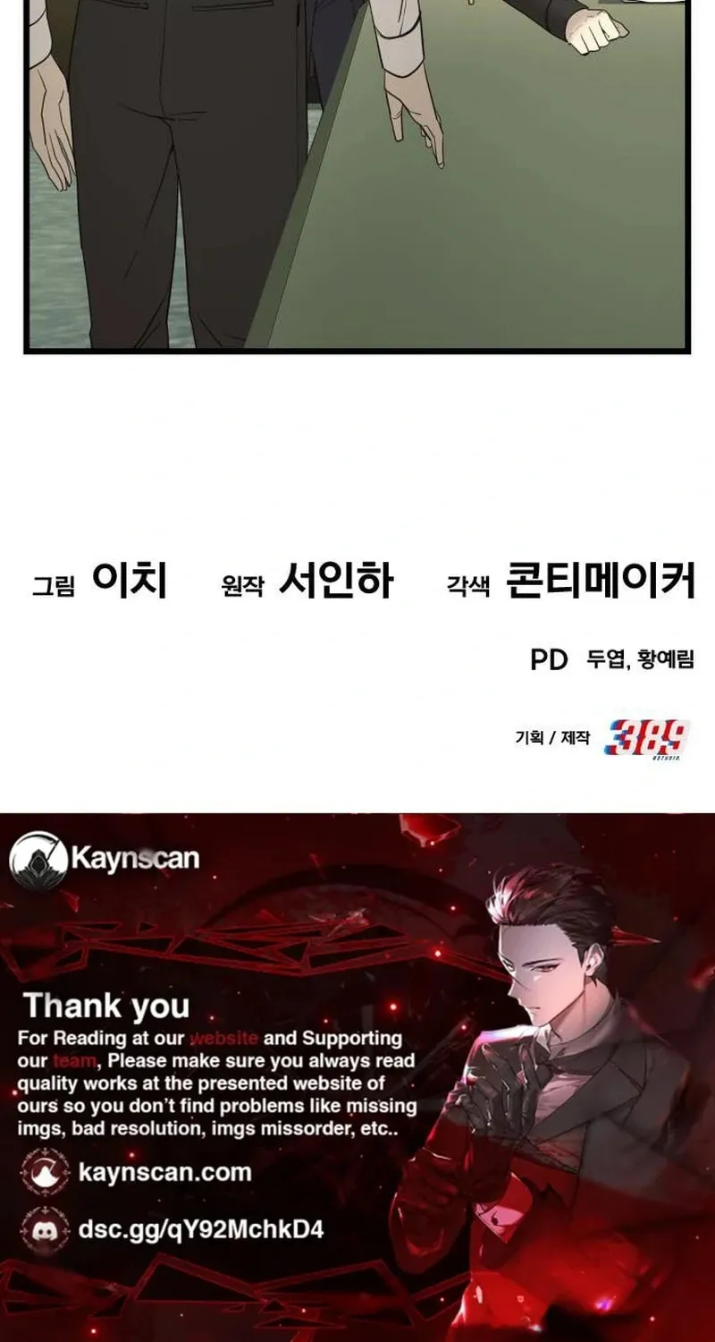 The Dignity of a Chaebol Chapter 14 page 98 - 