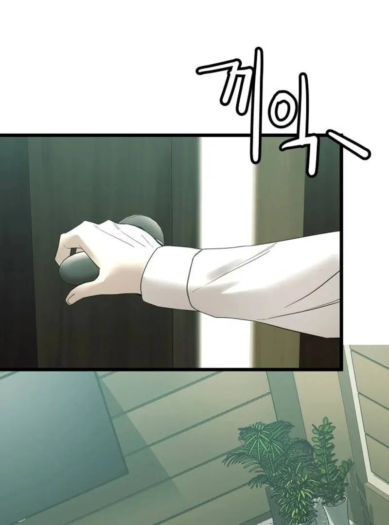 The Dignity of a Chaebol Chapter 15 page 2 - 