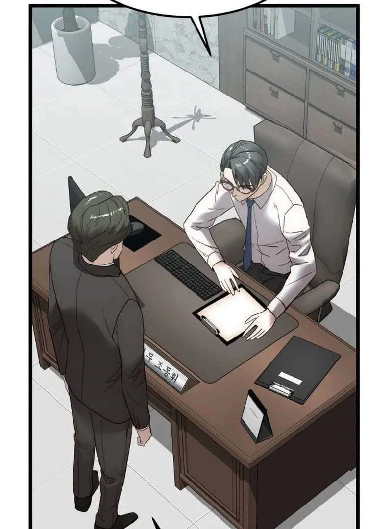 The Dignity of a Chaebol Chapter 15 page 107 - 