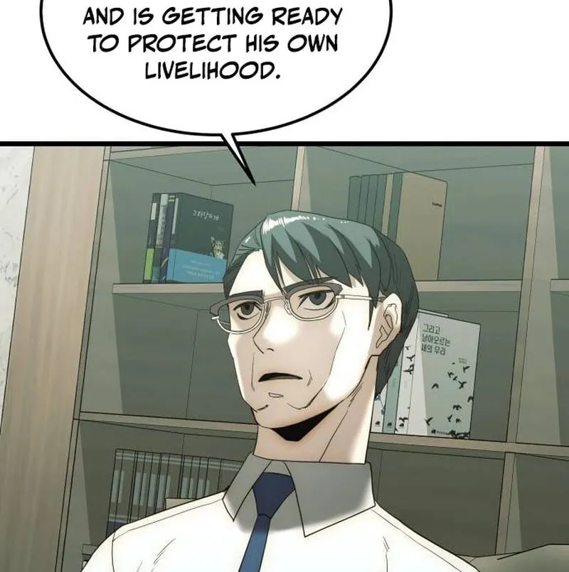 The Dignity of a Chaebol Chapter 15 page 111 - 