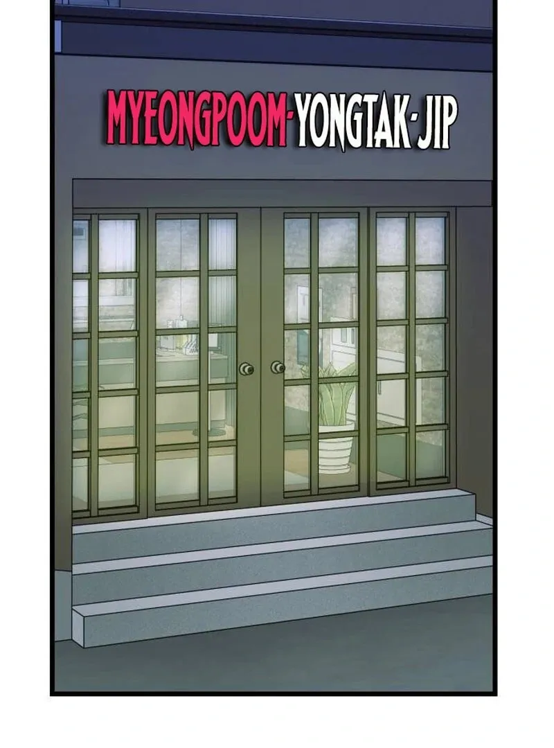 The Dignity of a Chaebol Chapter 15 page 148 - 