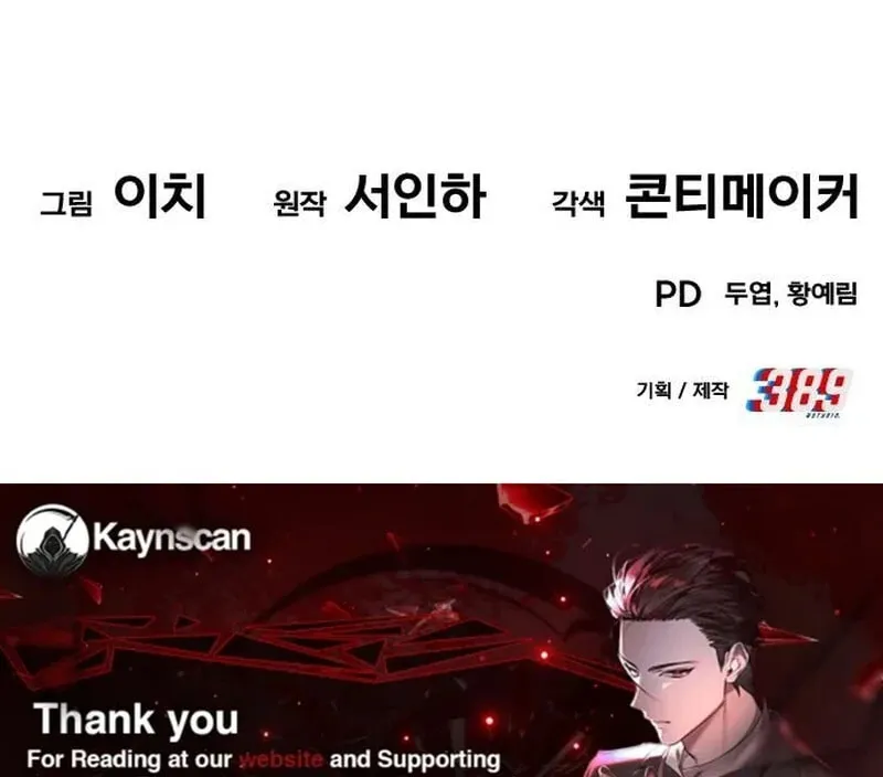 The Dignity of a Chaebol Chapter 15 page 149 - 