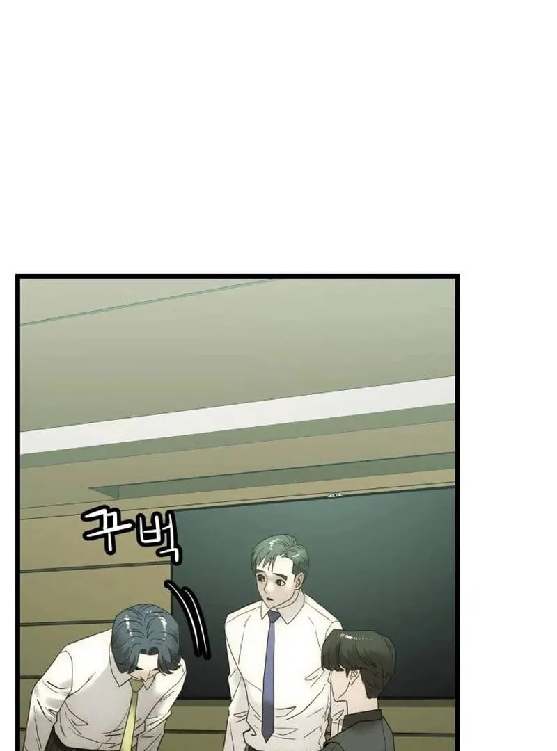 The Dignity of a Chaebol Chapter 15 page 20 - 