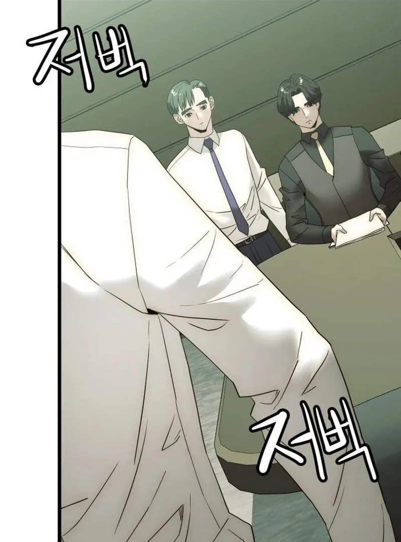 The Dignity of a Chaebol Chapter 15 page 22 - 