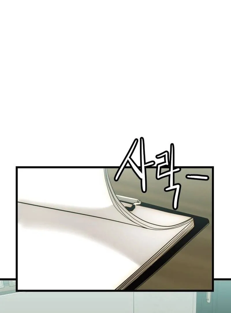 The Dignity of a Chaebol Chapter 15 page 36 - 