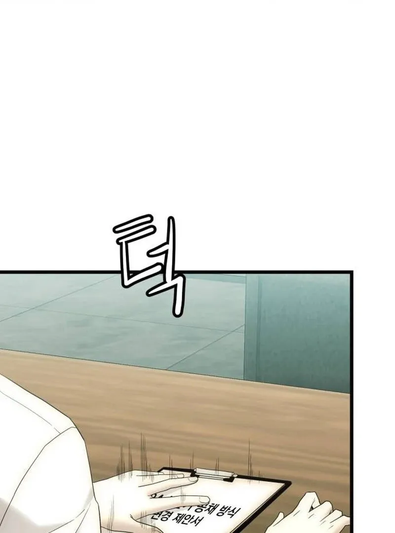 The Dignity of a Chaebol Chapter 15 page 40 - 