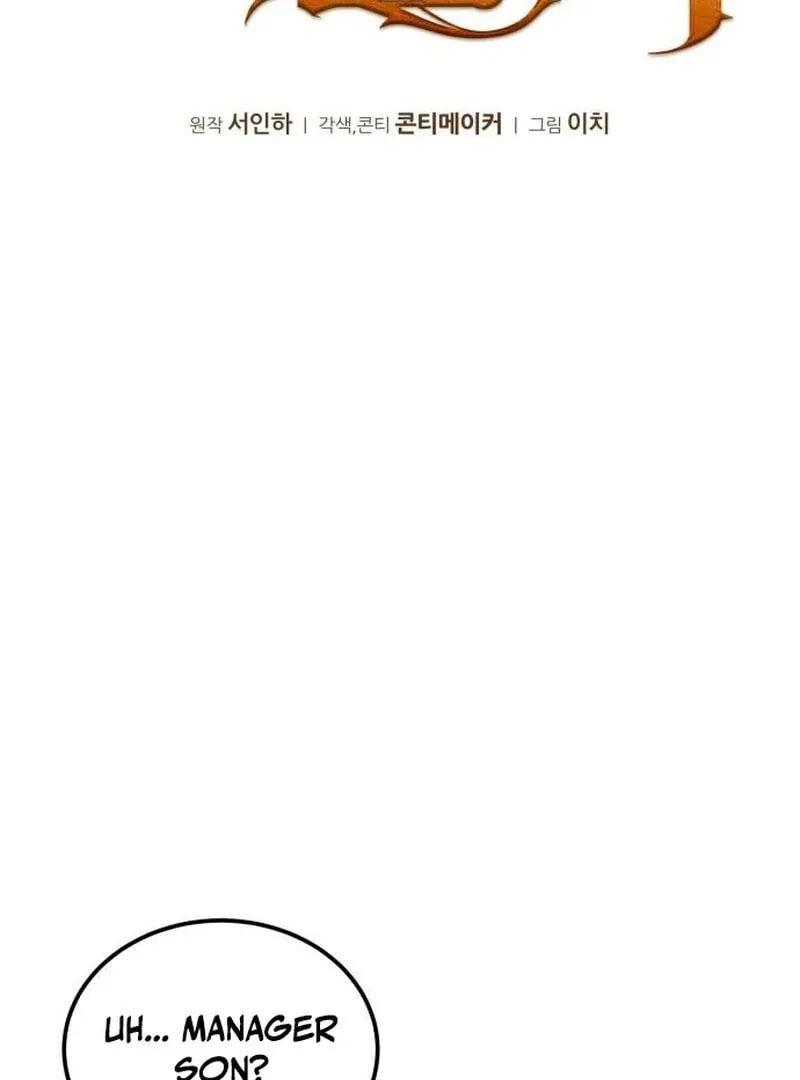 The Dignity of a Chaebol Chapter 15 page 46 - 
