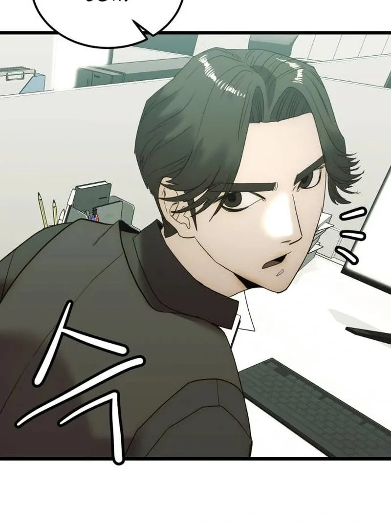 The Dignity of a Chaebol Chapter 15 page 47 - 
