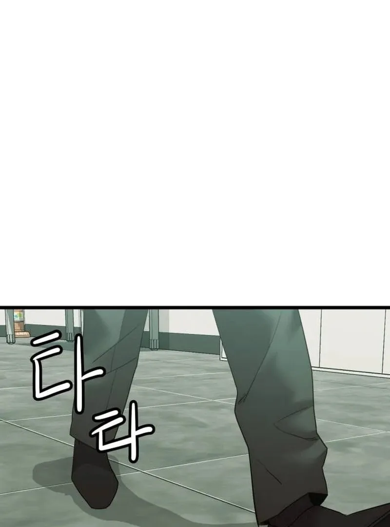 The Dignity of a Chaebol Chapter 15 page 73 - 