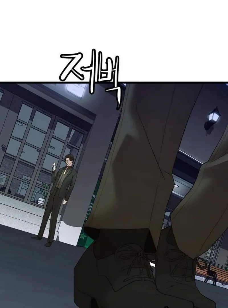 The Dignity of a Chaebol Chapter 16 page 102 - 