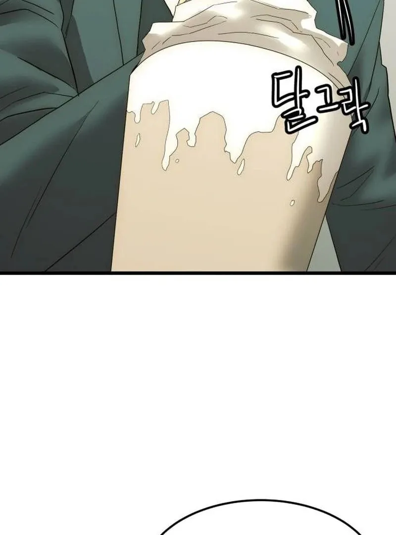 The Dignity of a Chaebol Chapter 16 page 141 - 