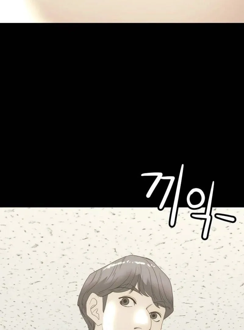 The Dignity of a Chaebol Chapter 16 page 31 - 
