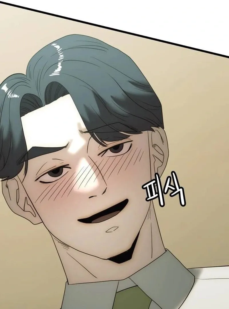 The Dignity of a Chaebol Chapter 16 page 70 - 