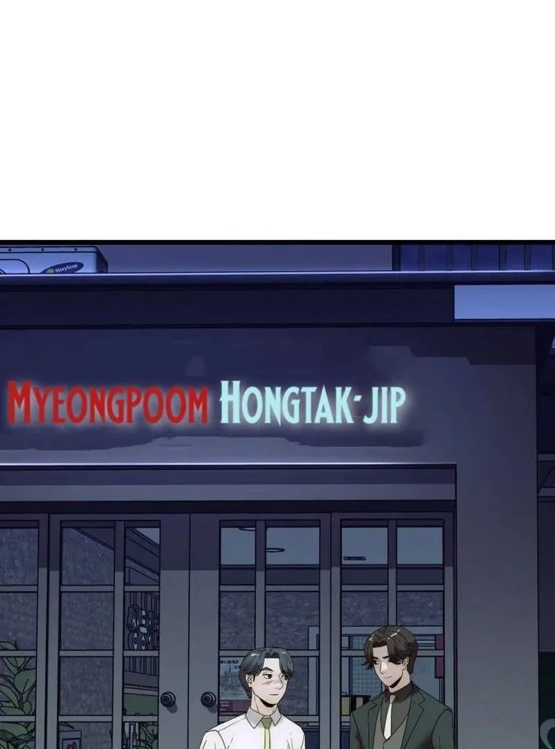 The Dignity of a Chaebol Chapter 16 page 95 - 