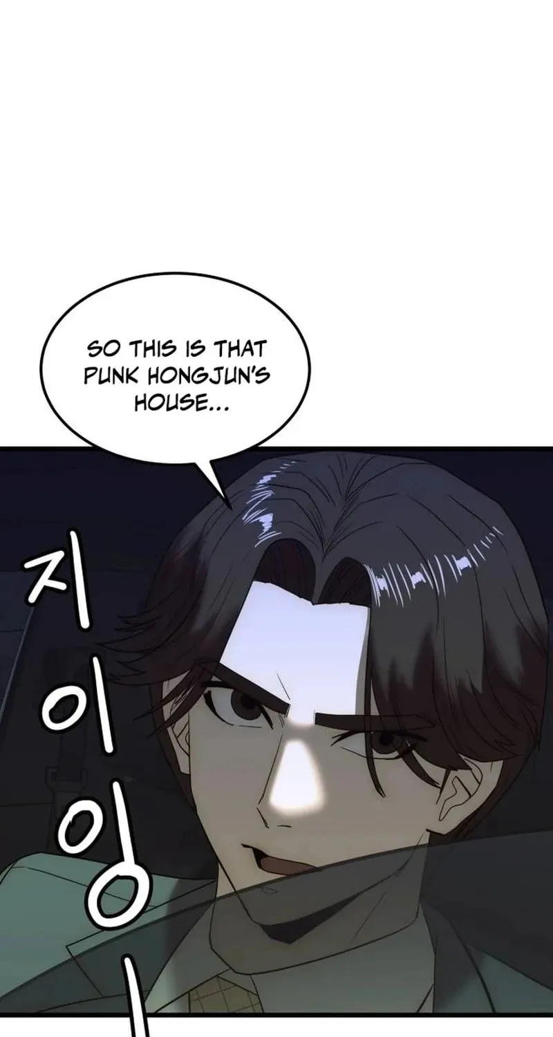 The Dignity of a Chaebol Chapter 17 page 126 - 
