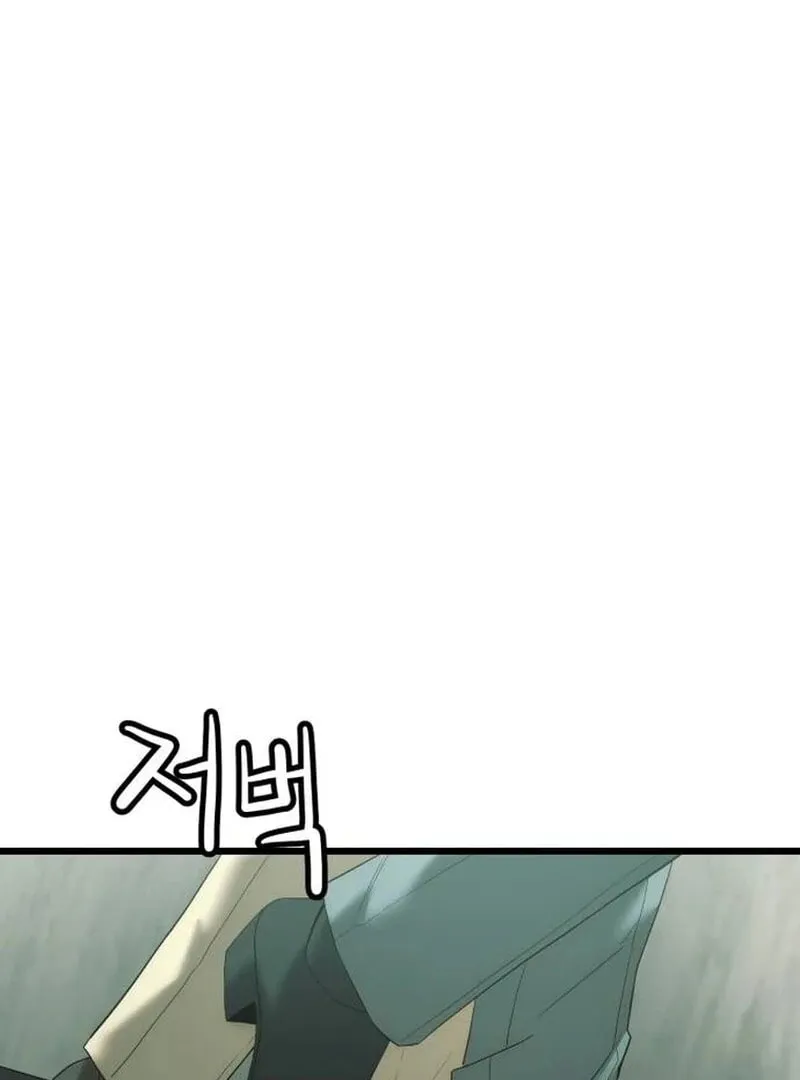 The Dignity of a Chaebol Chapter 17 page 21 - 