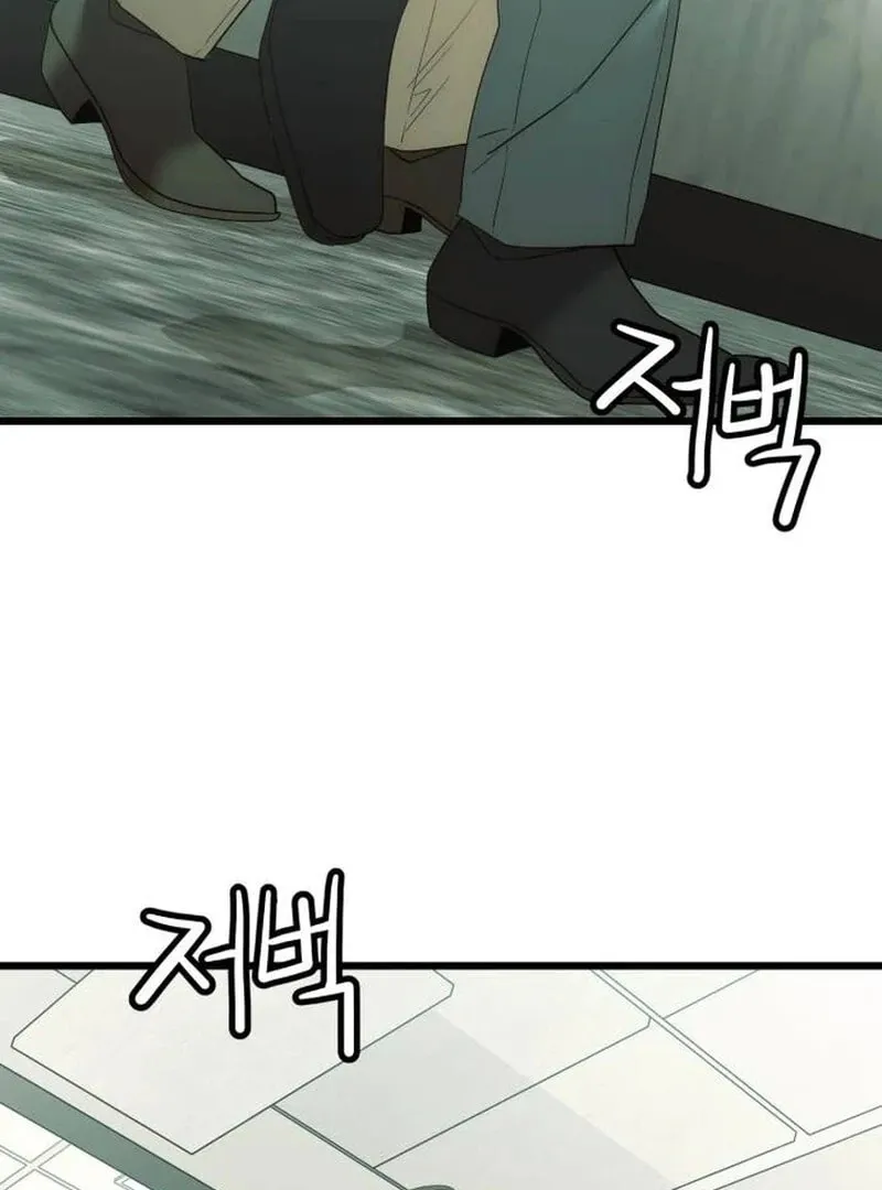 The Dignity of a Chaebol Chapter 17 page 22 - 