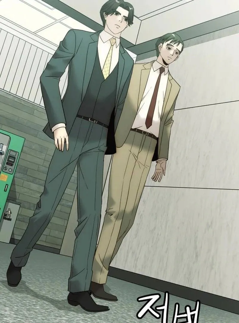 The Dignity of a Chaebol Chapter 17 page 23 - 