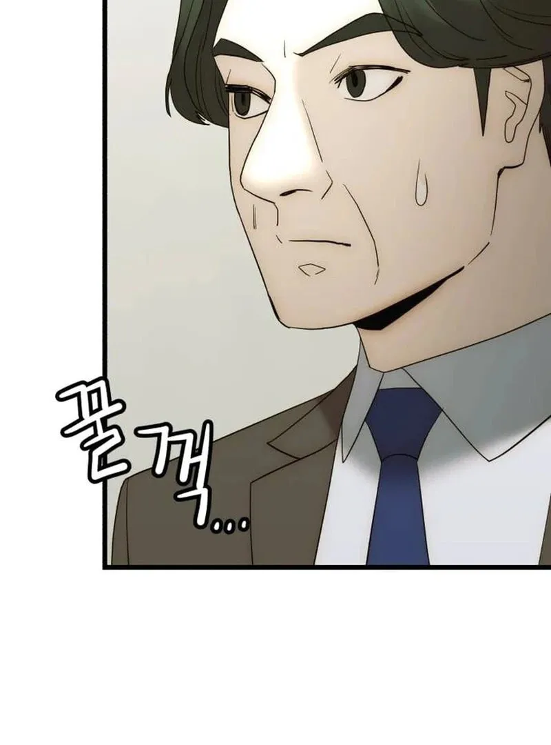 The Dignity of a Chaebol Chapter 17 page 63 - 