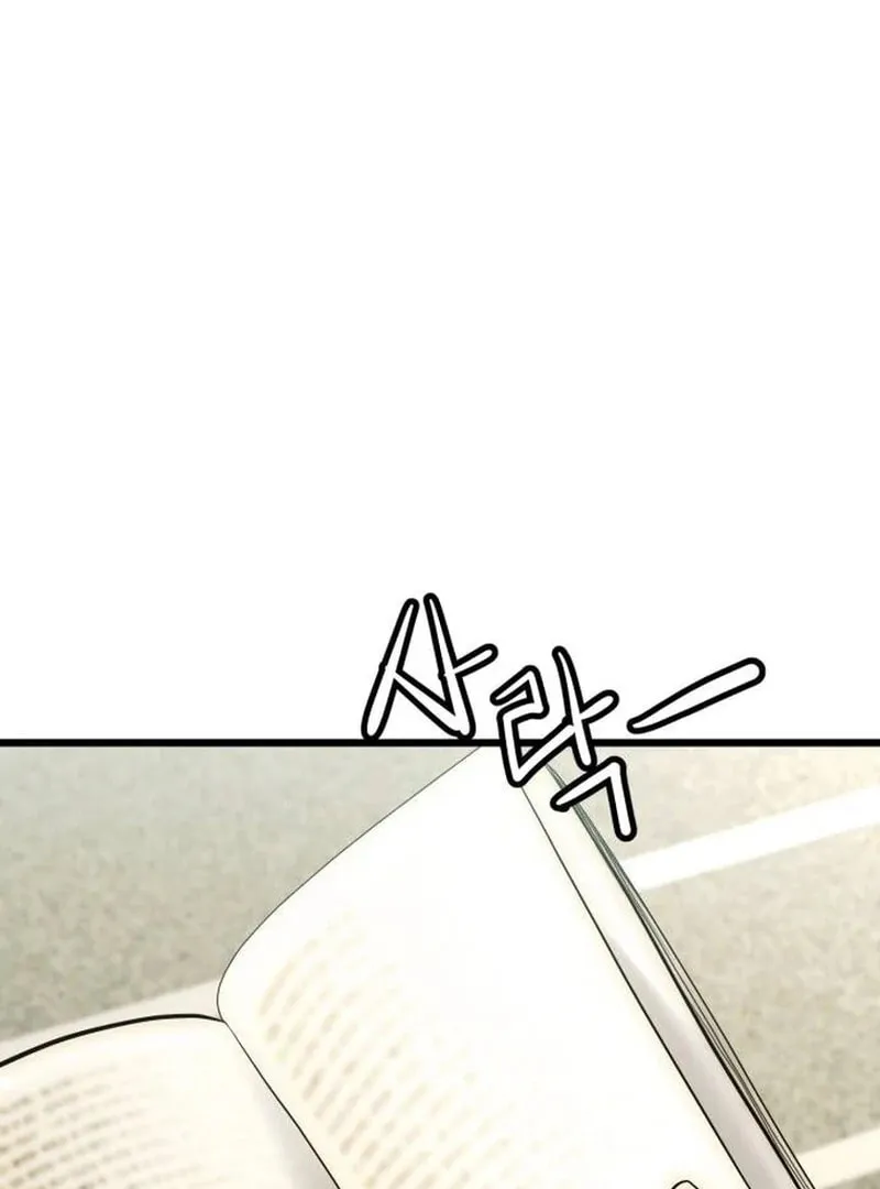 The Dignity of a Chaebol Chapter 18 page 43 - 