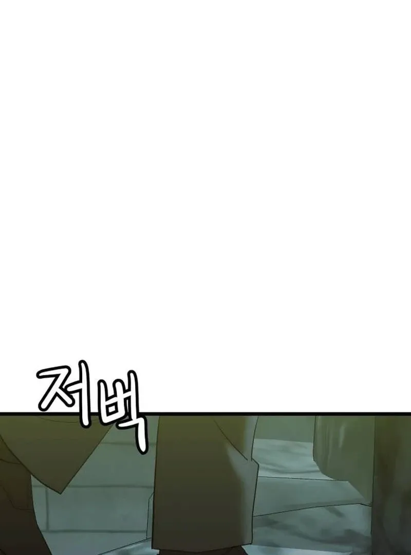 The Dignity of a Chaebol Chapter 18 page 6 - 