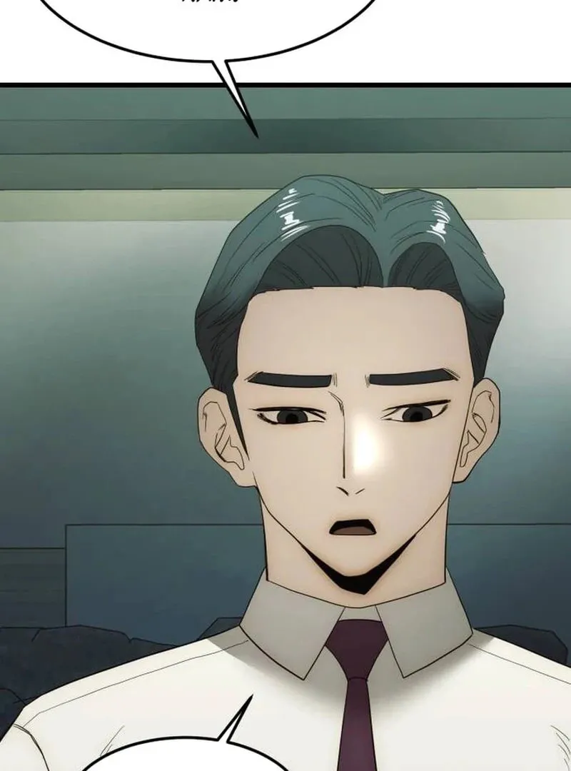 The Dignity of a Chaebol Chapter 18 page 62 - 