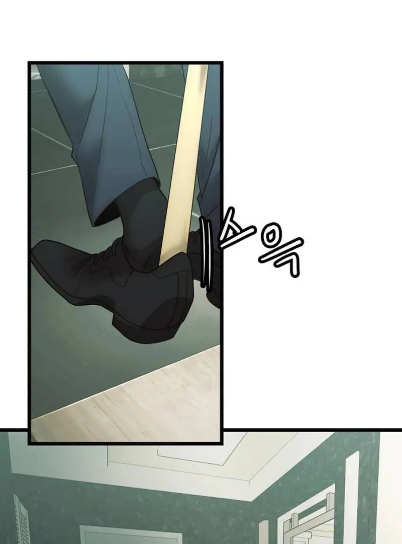 The Dignity of a Chaebol Chapter 19 page 11 - 