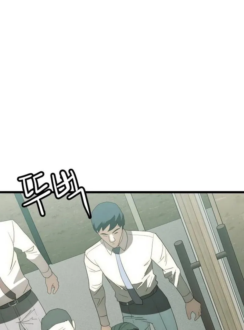 The Dignity of a Chaebol Chapter 19 page 117 - 