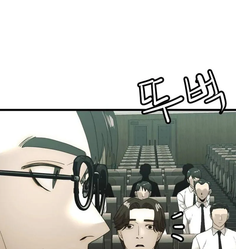The Dignity of a Chaebol Chapter 19 page 122 - 
