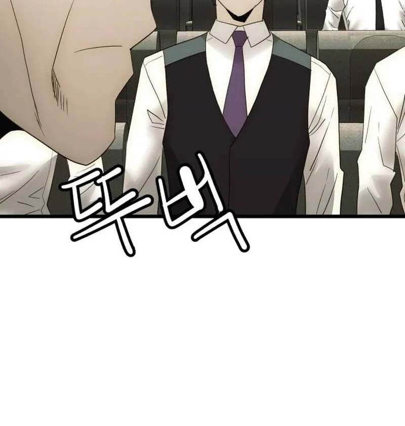 The Dignity of a Chaebol Chapter 19 page 123 - 