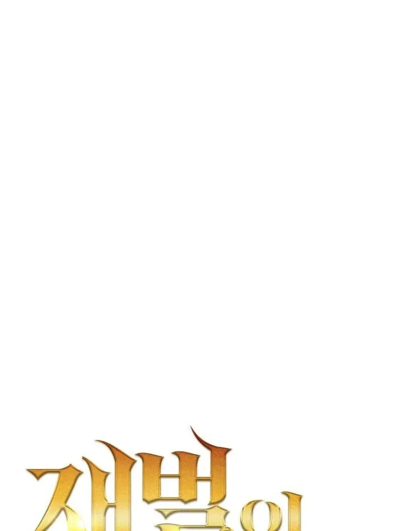 The Dignity of a Chaebol Chapter 19 page 74 - 
