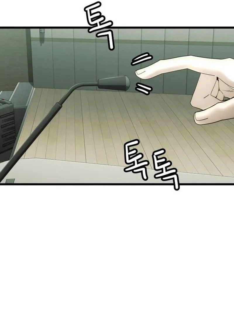 The Dignity of a Chaebol Chapter 19 page 98 - 