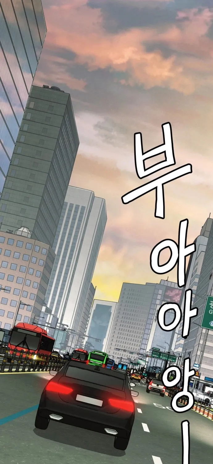 The Dignity of a Chaebol Chapter 2 page 2 - 