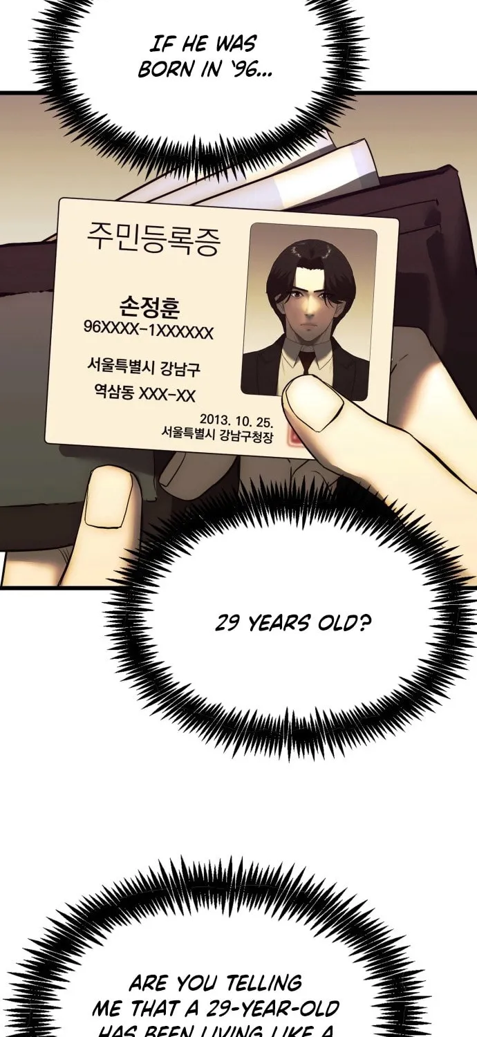 The Dignity of a Chaebol Chapter 2 page 16 - 