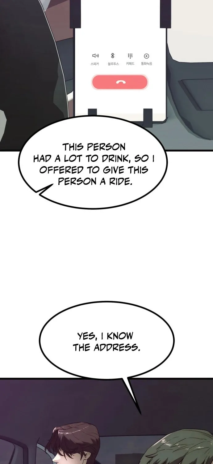 The Dignity of a Chaebol Chapter 2 page 4 - 