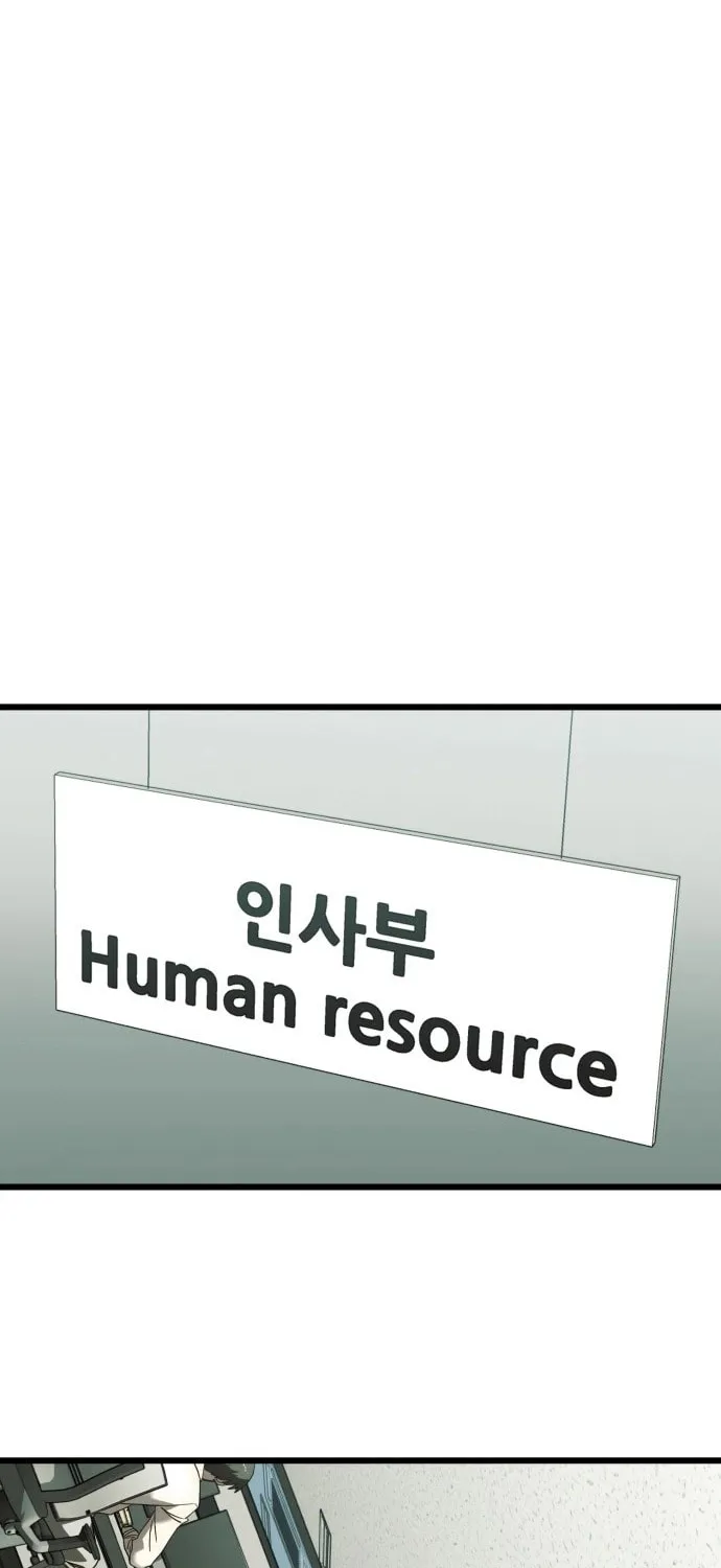 The Dignity of a Chaebol Chapter 2 page 69 - 
