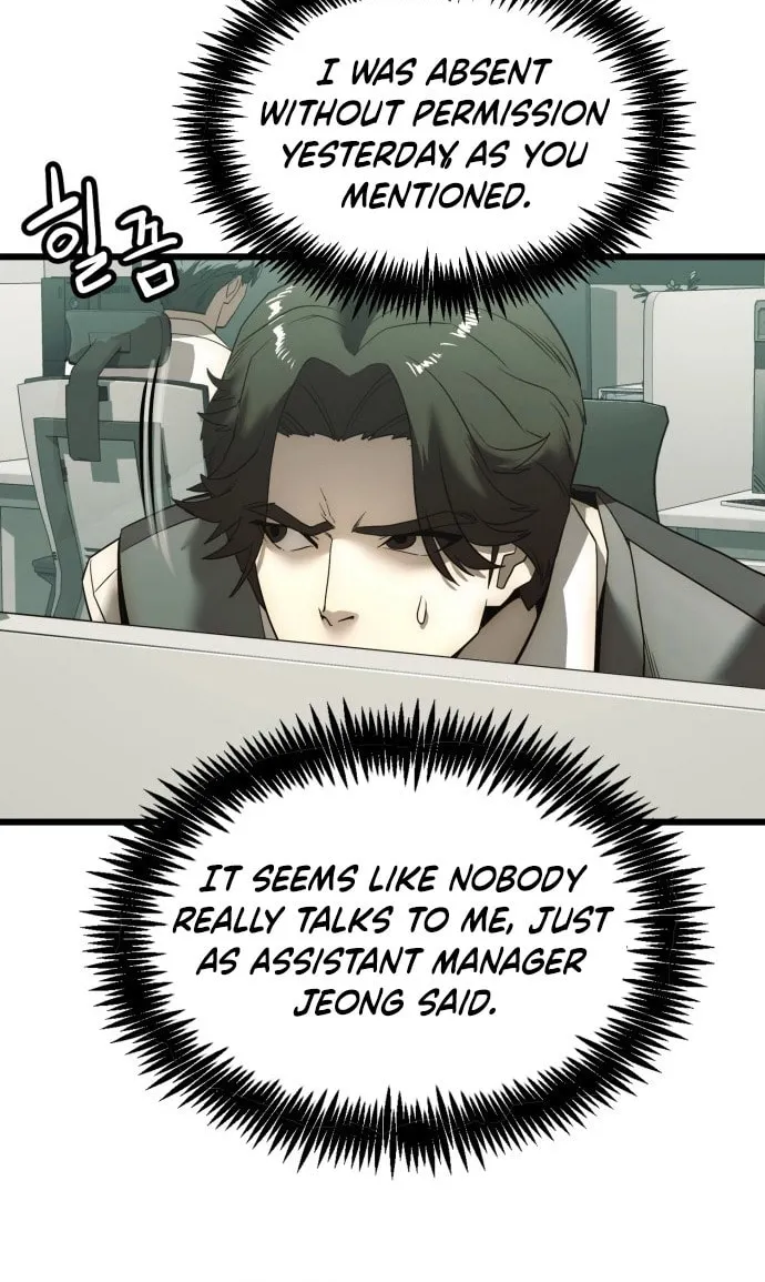 The Dignity of a Chaebol Chapter 2 page 71 - 