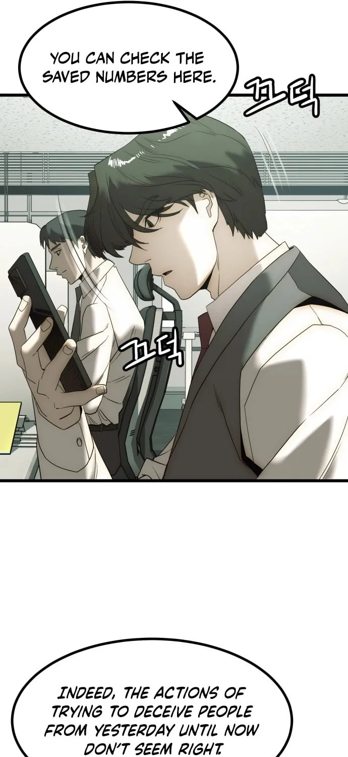 The Dignity of a Chaebol Chapter 2 page 78 - 