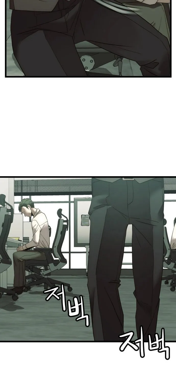 The Dignity of a Chaebol Chapter 2 page 87 - 