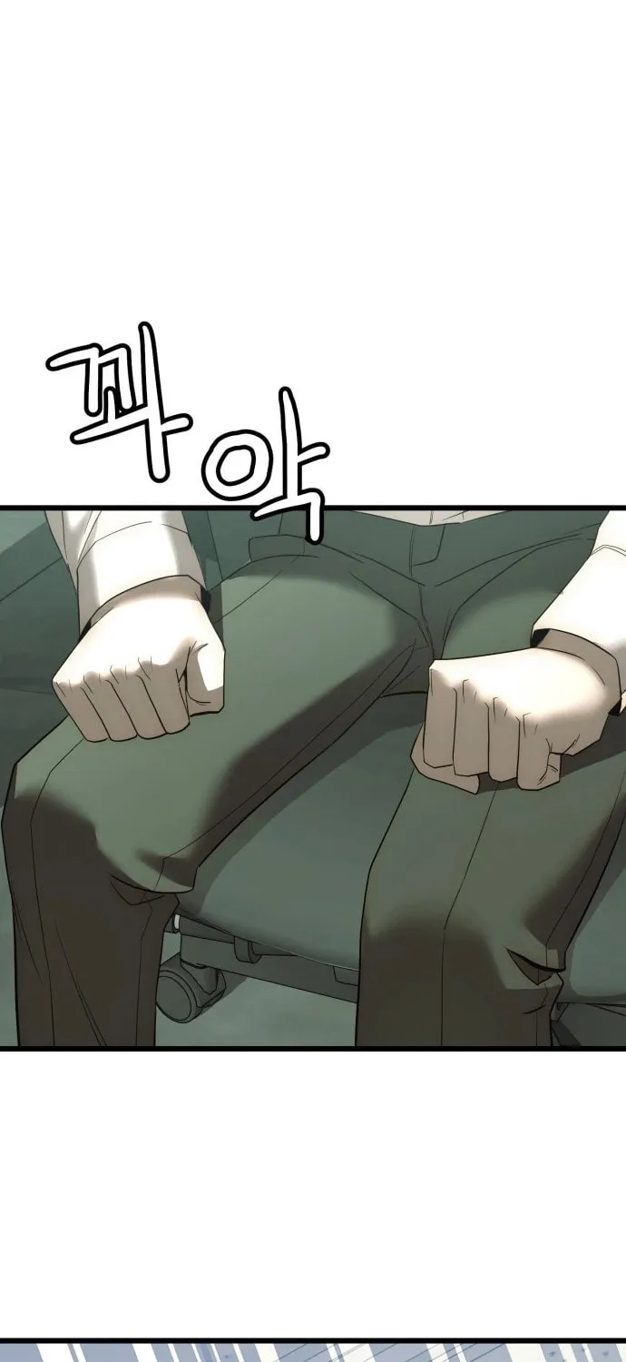 The Dignity of a Chaebol Chapter 2 page 88 - 