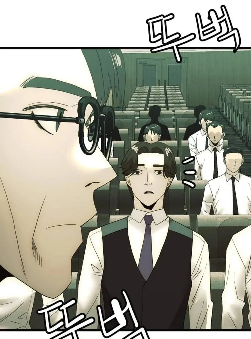 The Dignity of a Chaebol Chapter 20 page 2 - 