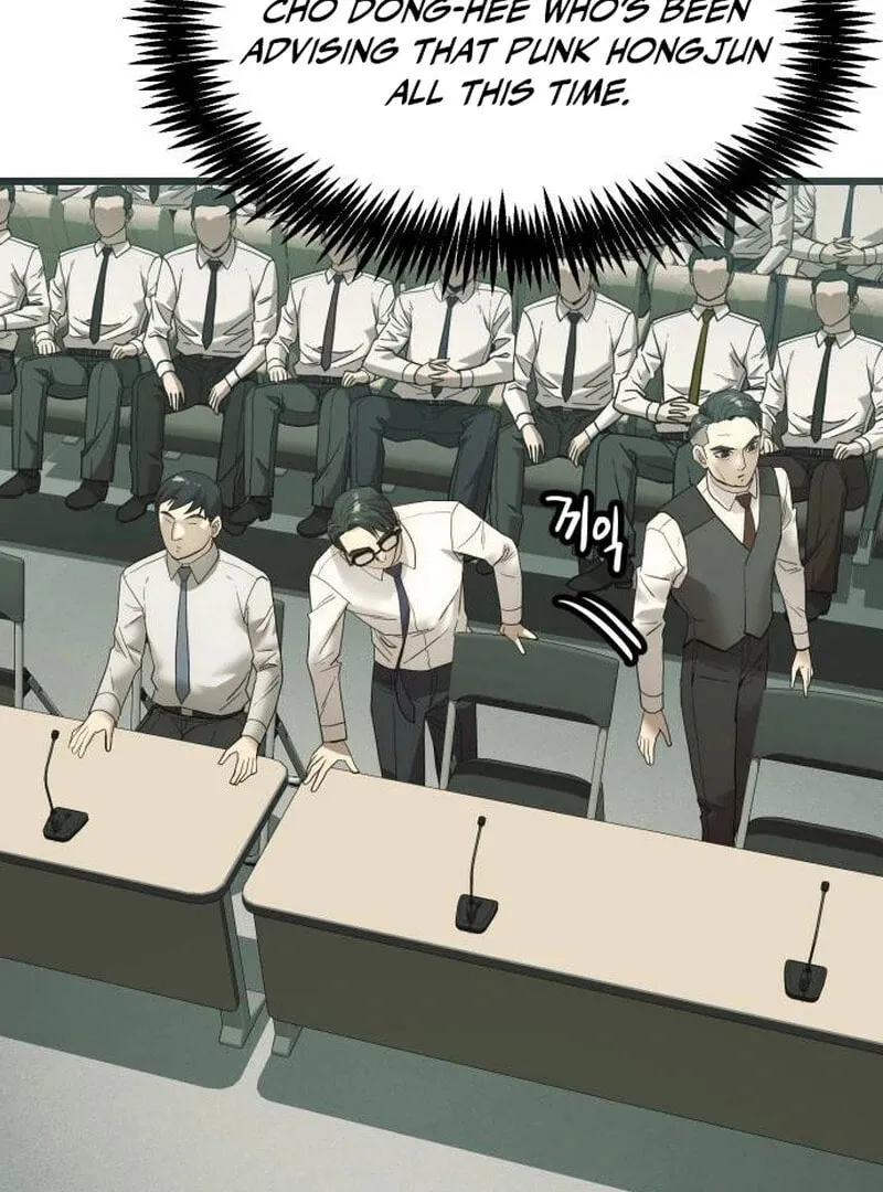 The Dignity of a Chaebol Chapter 20 page 20 - 