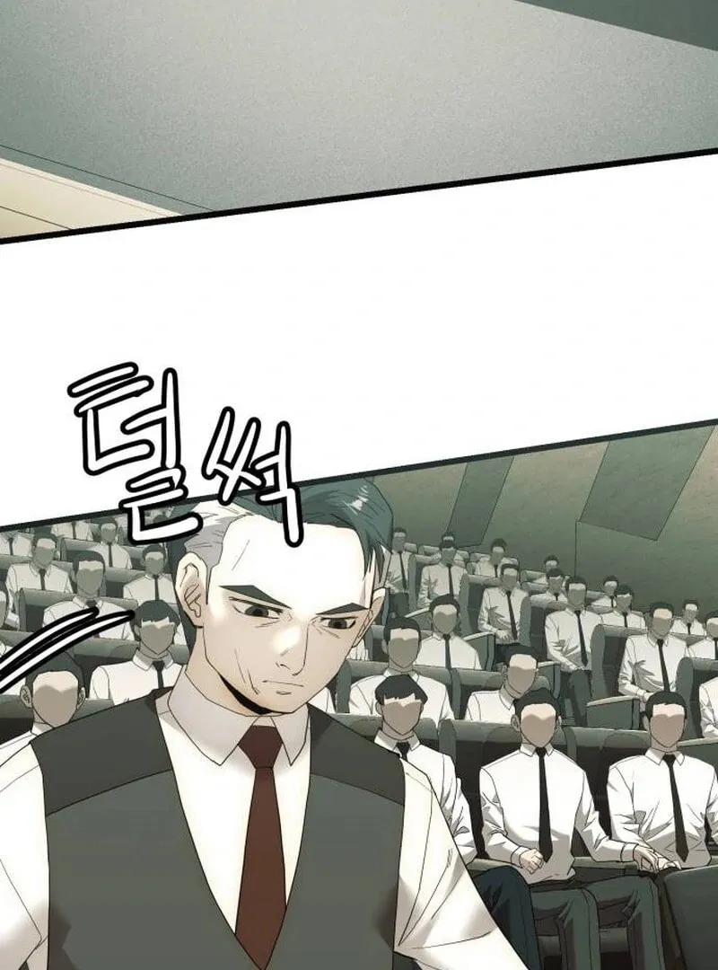 The Dignity of a Chaebol Chapter 20 page 21 - 