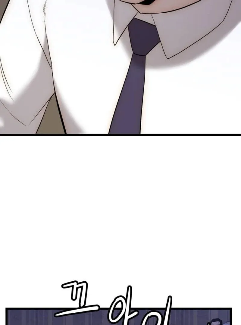 The Dignity of a Chaebol Chapter 20 page 39 - 